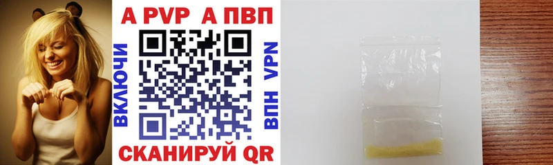 Alfa_PVP Соль  darknet клад  Слободской 