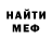 КЕТАМИН VHQ MASK TV