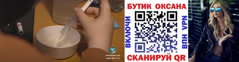 сколько стоит  Слободской  БУТИРАТ бутандиол 
