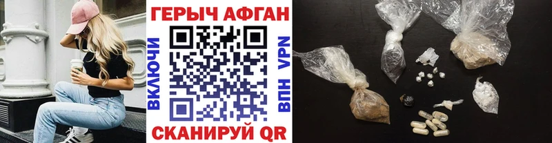 ОМГ ОМГ зеркало  что такое наркотик  Слободской  ГЕРОИН Heroin 