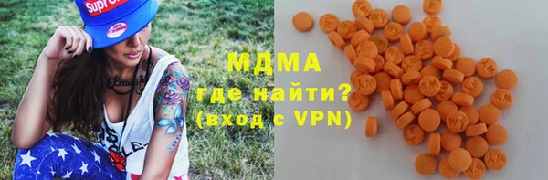 альфа пвп Кодинск