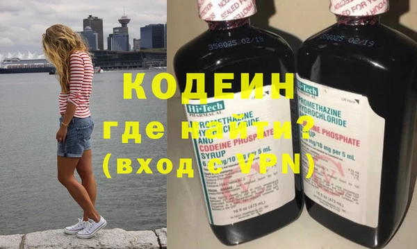 альфа пвп Кодинск