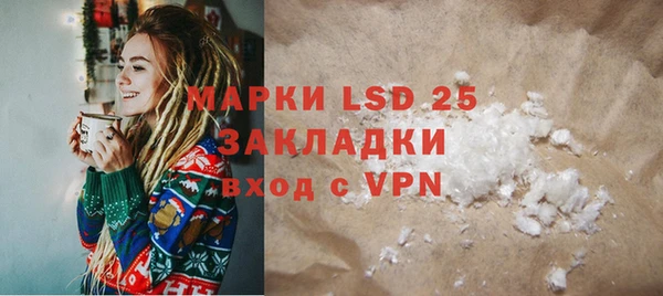 марки lsd Алексин