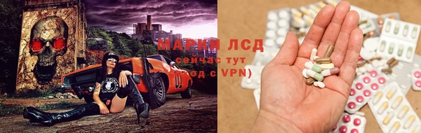 марки lsd Алексин