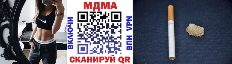 MDMA кристаллы hydra ссылка Слободской сколько стоит
