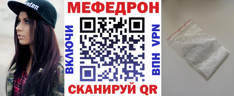 МЯУ-МЯУ 4 MMC shop какой сайт Слободской где продают