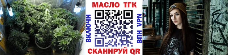 Дистиллят ТГК гашишное масло Слободской