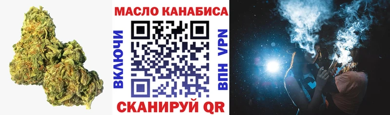 hydra рабочий сайт  купить закладку  Слободской  ТГК вейп 