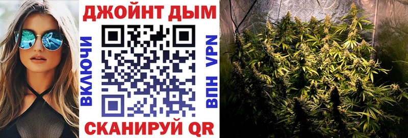 Канабис White Widow  Слободской 